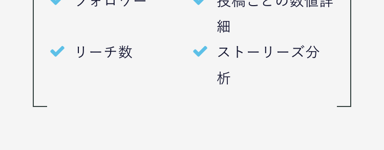 02
リッチなサマリーレポートは1Clickでダウンロード！
ご提供する主なデータ