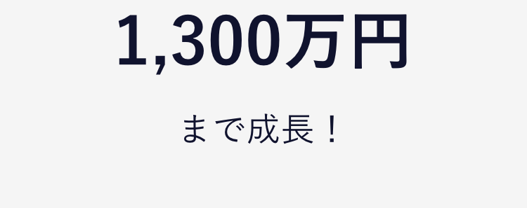 業界別の実績事例