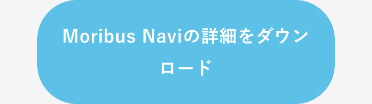 Moribus Naviの詳細をダウンロード